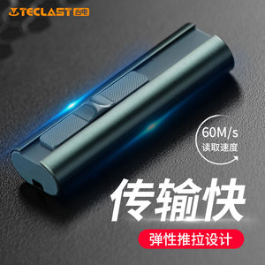 台电u盘 32G高速usb3.0刻字定制logo车载商务正品固态芯片正品