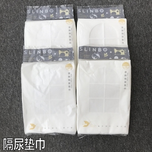 婴儿隔尿垫巾初生宝宝一次性尿垫隔屎隔便巾新生儿一次性透气尿布