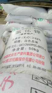 农业级氯化钾62%颗粒白钾 农业用钾肥 肥料花肥 50kg一包
