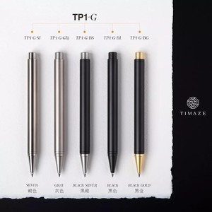 迷宫TP1 钛合金手写笔 旋式按钮 TIMAZE原创设计 适合国标G2笔芯