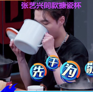 订制logo 张艺兴同款大号搪瓷杯子大容量茶缸串串怀旧搪瓷杯带盖