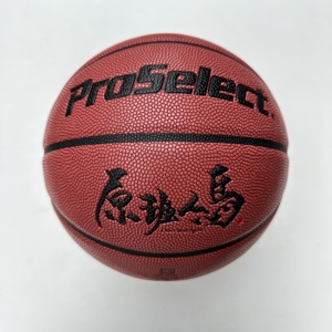 弘润元吉专选原班人马GB531篮球止滑吸湿7号比赛专用室内外系列