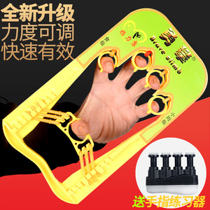 指力王 手指练习器 手指力量训练器钢琴吉他古筝指力配件 指力器