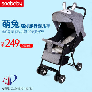 seebaby婴儿车推车可坐可躺轻便折叠一键收车简易宝宝伞车