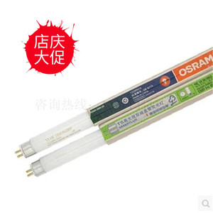 OSRAM 欧司朗T5日光灯管支架T514W 21W 28W 35W 暖光高效荧光灯管