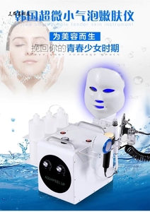 韩国超微小气泡双泵吸黑头皮肤管理美容院专用注氧仪器