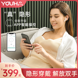 优合吸奶器电动免手扶母乳全自动穿戴式双边无线挤拔奶器孕产妇