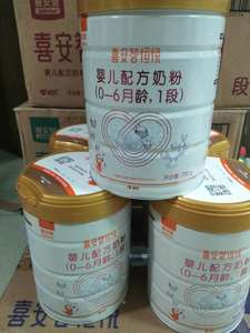 最新日期 韩国原装进口 正品喜安智 恒悦 奶粉 1段 750g/罐  包邮