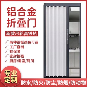 铝合金折叠门推拉门隐形隔热空调房隔断门厨房卫生间卧室门免打孔