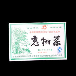 普洱茶生茶 2007年701批次龙园号老树茶砖 250克/砖 昆明仓转化