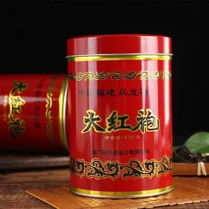 海堤老版红罐大红袍AT103乌龙茶一级茶叶足火浓香型罐装125克正品