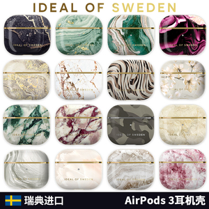 瑞典进口IDEAL OF SWEDEN适用苹果Airpods 3代奢华高档大理石高级感无线耳机保护套保护壳耳机壳二代男女款