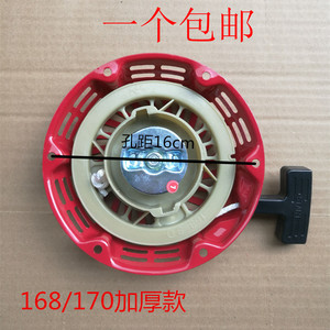 汽油发电机配件2kw3kw拉盘168f170f微耕机 抽水泵机 抹光机启动器