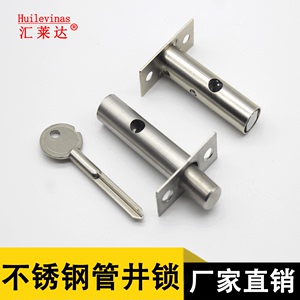 十字钥匙管井门锁通道门锁检修锁隐形暗锁不锈钢简易安装管井锁