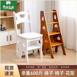 实木梯子家用折叠楼梯椅 全实木梯子椅子多功能两用梯凳梯子凳子