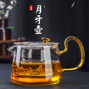 聚千义家用透明耐热玻璃茶壶茶具加厚耐高温过滤可加热煮茶器泡