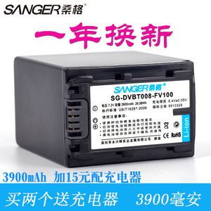 桑格NP-FV100电池适用SONY索尼NEX-VG30 VG20 HDR-CX610E CX450 680 PJ670E 820E FDR-AX700 AX100E摄像机