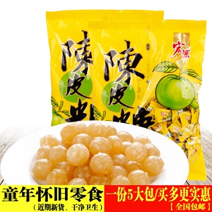 宏源陈皮糖355g*2袋结婚喜庆糖果陈皮梅硬糖经典怀旧休闲零食