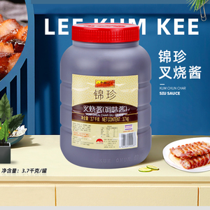 李锦记蜜汁锦珍叉烧酱3.7kg大罐包装 鸡翅腌制排骨牛排烘焙用面酱