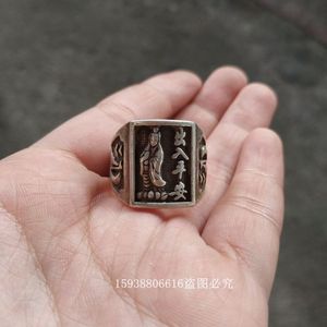 古玩铜器古董杂项收藏仿古老银藏银苗银白铜观音戒指指环出入平安