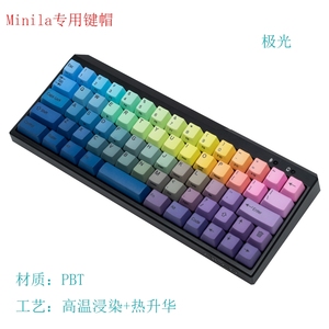 FILCOminila机械键盘专用PBT键帽迷你啦67键极光迷你拉极简白彩虹
