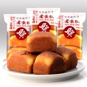 上海特产真老大房老蛋糕无蔗糖面包中华老字号传统特色风味零食