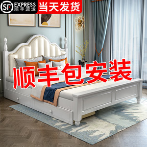 实木床1.8米家用欧式双人床1.5米公主床经济型1.2m出租房用单人床