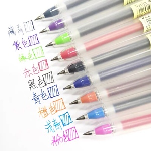 光奇良品透明杆中性笔0.5mm学生办公书写流畅简约8色手账拔盖水笔
