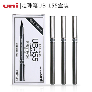 日本UNI三菱UB-155耐水性水笔/金属签字笔走珠笔经典黑水笔0.5mm
