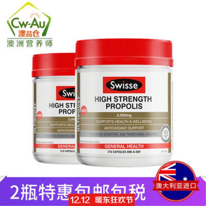 澳洲进口Swisse高浓度黑蜂胶软胶囊2000mg210粒/瓶*2新效期