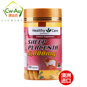 澳洲进口HealthyCare HC金箔羊胎素保湿精华液精华露液羊胎素胶囊