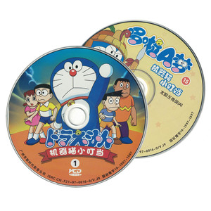 哆啦A梦 机器猫 小叮当VCD少儿卡通动画视片视频光盘(裸碟无包装)