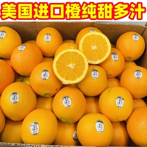 新货美国进口黑标3107脐橙大果当季新鲜奇士橙水果纯甜橙子晚橙