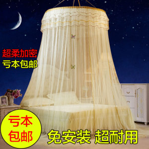 吊帐幔-淘宝拼多多热销吊帐幔货源拿货 - 阿里巴巴货源