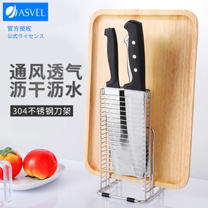日本ASVEL 不锈钢砧板架刀架菜板置物架台式收纳架置物架厨房用品