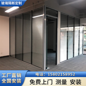 上海办公室玻璃隔断墙铝合金内置百叶屏风双层钢化玻璃隔音高隔断