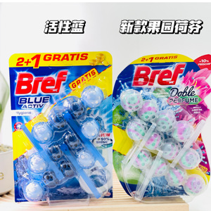 现货德国进口 Bref 挂式马桶自动清洁球 三个装 洁厕剂宝杀菌除臭