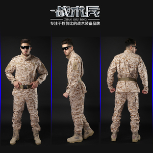 学生军训沙漠AOR1迷彩套服作训服军迷户外工装外套野战CS套装