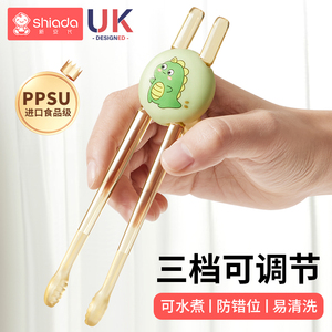 儿童筷子学习训练筷一岁小孩宝宝辅助筷2 3 6 12岁三岁虎口练习筷