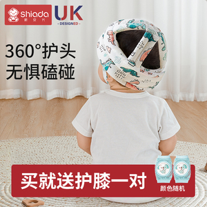 婴儿学步护头枕防摔帽宝宝学走路防撞神器儿童保护垫头盔夏季透气