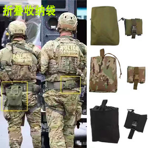 军迷户外折叠战术回收袋MOLLE收纳袋杂物包弹夹袋腰封腰包附件包
