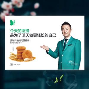 变脂啦老虎科技指定营养餐正品官网饼干肠饱腹减轻脂妙老虎造糖吧