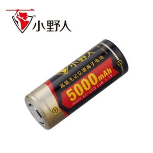 小野人强光手电筒专用26650锂电池低电阻大容量可充电式3.7V散装