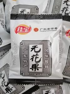 佳宝无花果丝500g木瓜丝非无花果干萝卜丝8090后童年怀旧零食散装