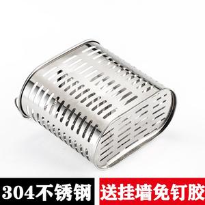 304不锈钢家用沥放筷子餐具架筷子筒壁挂式加厚筷笼多功能免打孔
