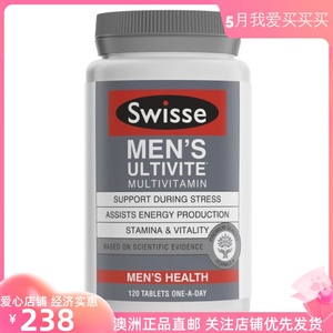 国内现货 澳洲Swisse MEN’S ULTIVITE男士复合多种维生素120片