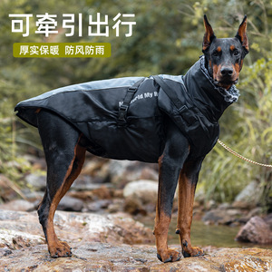 狗狗户外冲锋衣加厚保暖中大型杜宾犬拉布拉多衣服防风防水夜反光