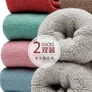 2双 零下40保暖超厚羊毛袜男女雪地袜东北哈尔滨雪乡旅游防寒装备