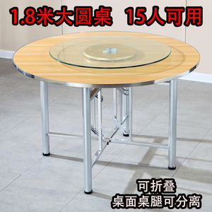 大餐桌圆桌15人家用可折叠带转盘十人位1米年夜饭家庭聚餐饭桌