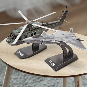 乐立方航空军事拼插玩具3D立体拼图直升机飞机直20歼20战斗机模型
